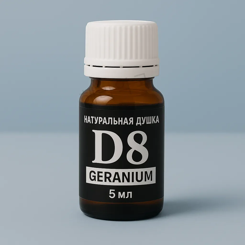 D8 2병 + 2병 이미지 1